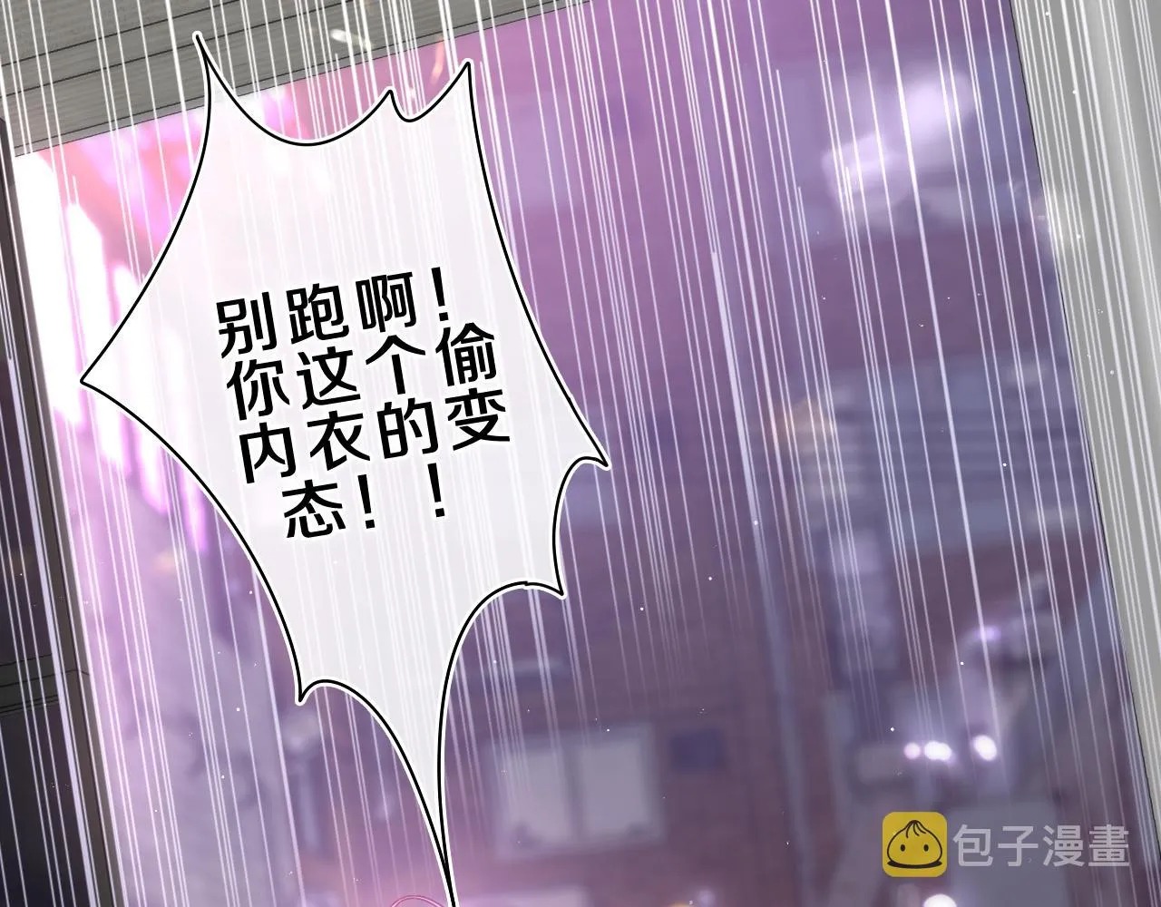 第66话 不觉得冷吗？ 第60页