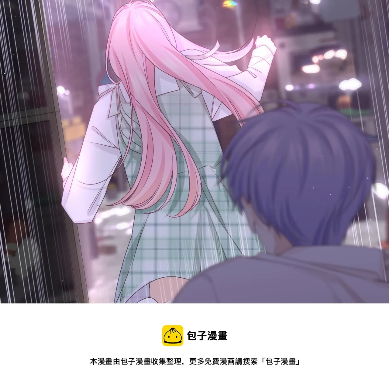 第66话 不觉得冷吗？ 第61页