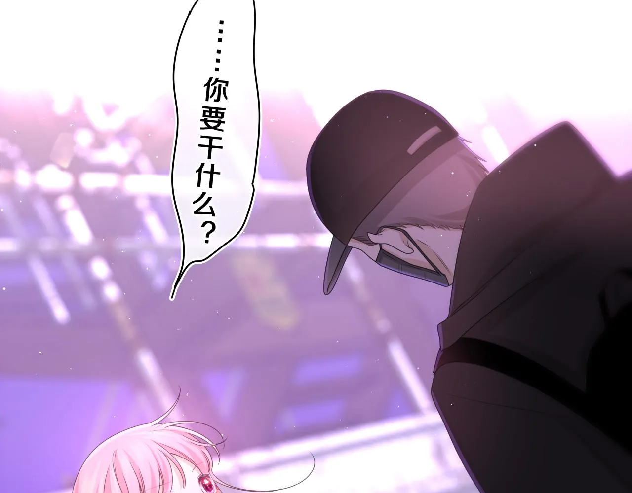 第66话 不觉得冷吗？ 第85页