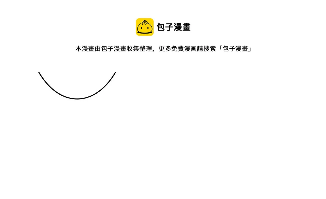 第66话 不觉得冷吗？ 第91页