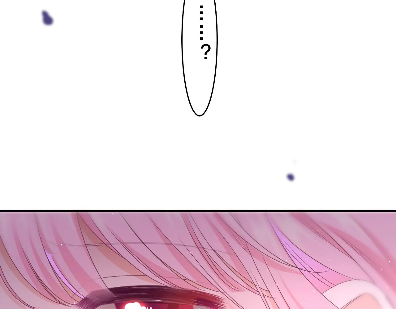 第66话 不觉得冷吗？ 第99页