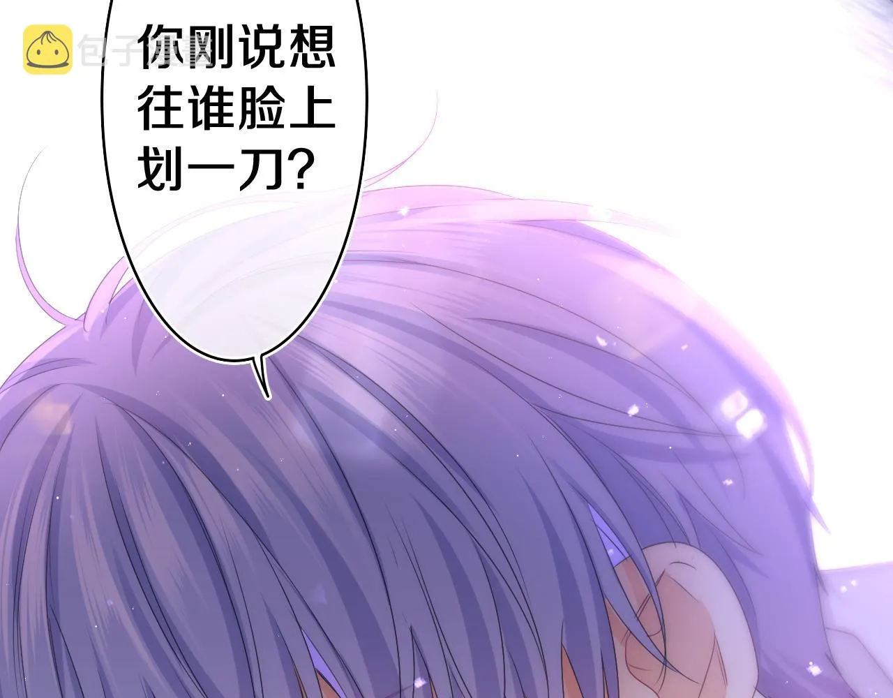 第66话 不觉得冷吗？ 第104页
