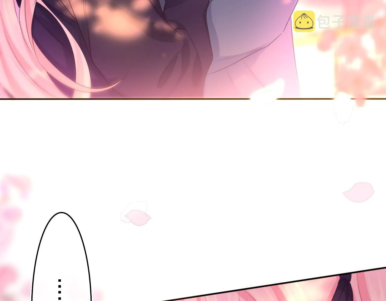 第65话 我喜欢你 第13页
