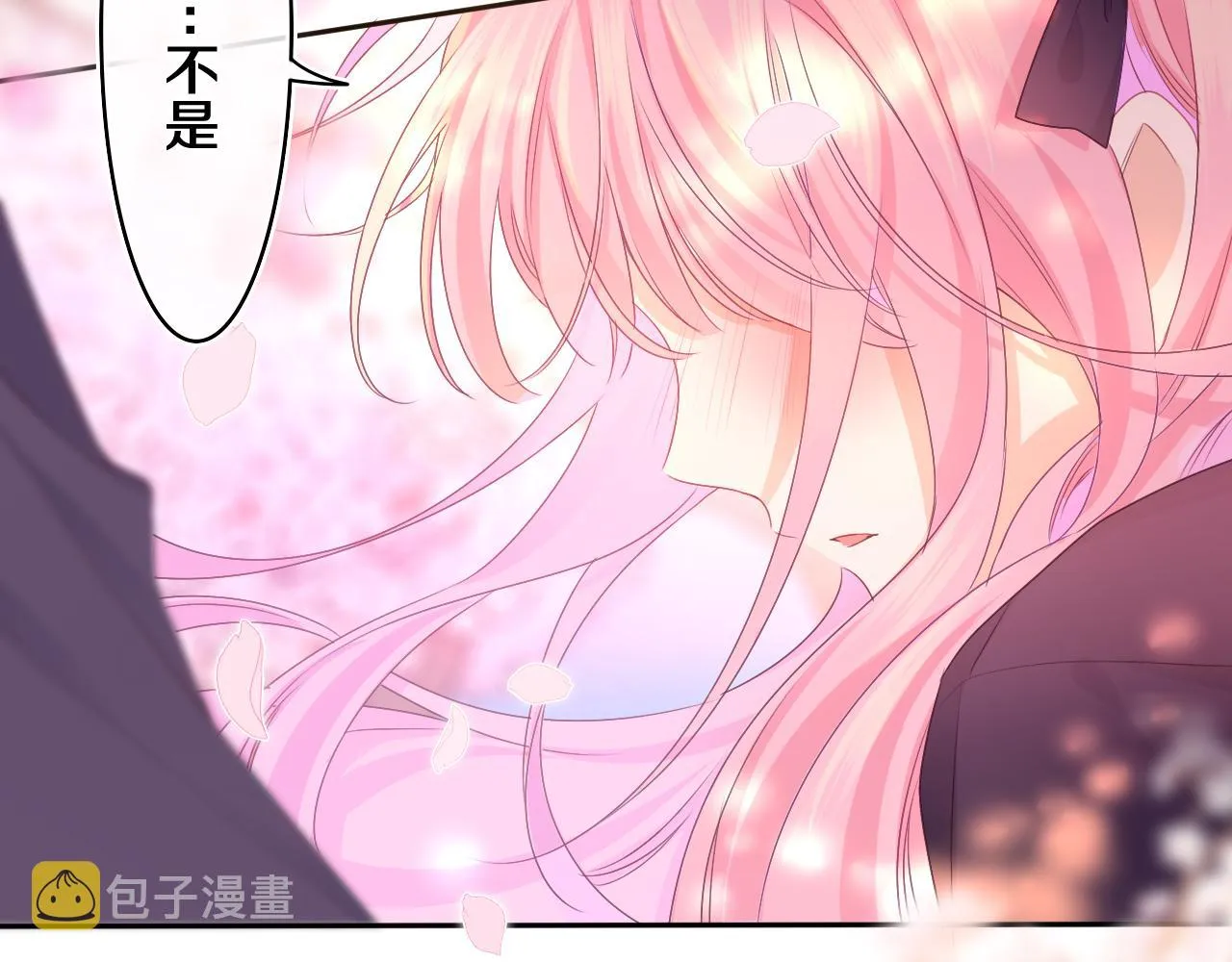 第65话 我喜欢你 第14页