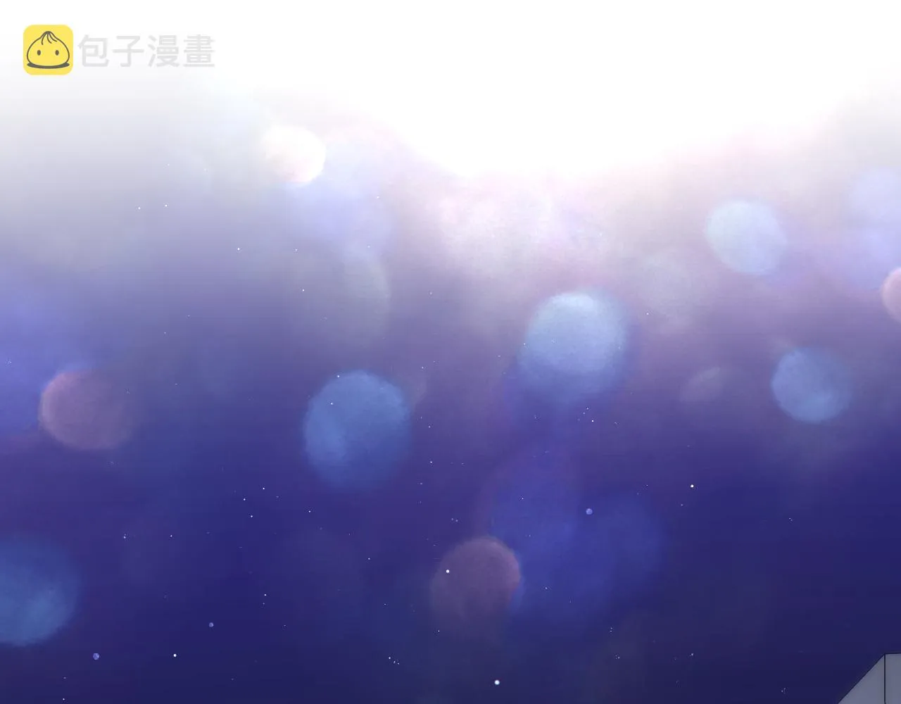 第65话 我喜欢你 第58页