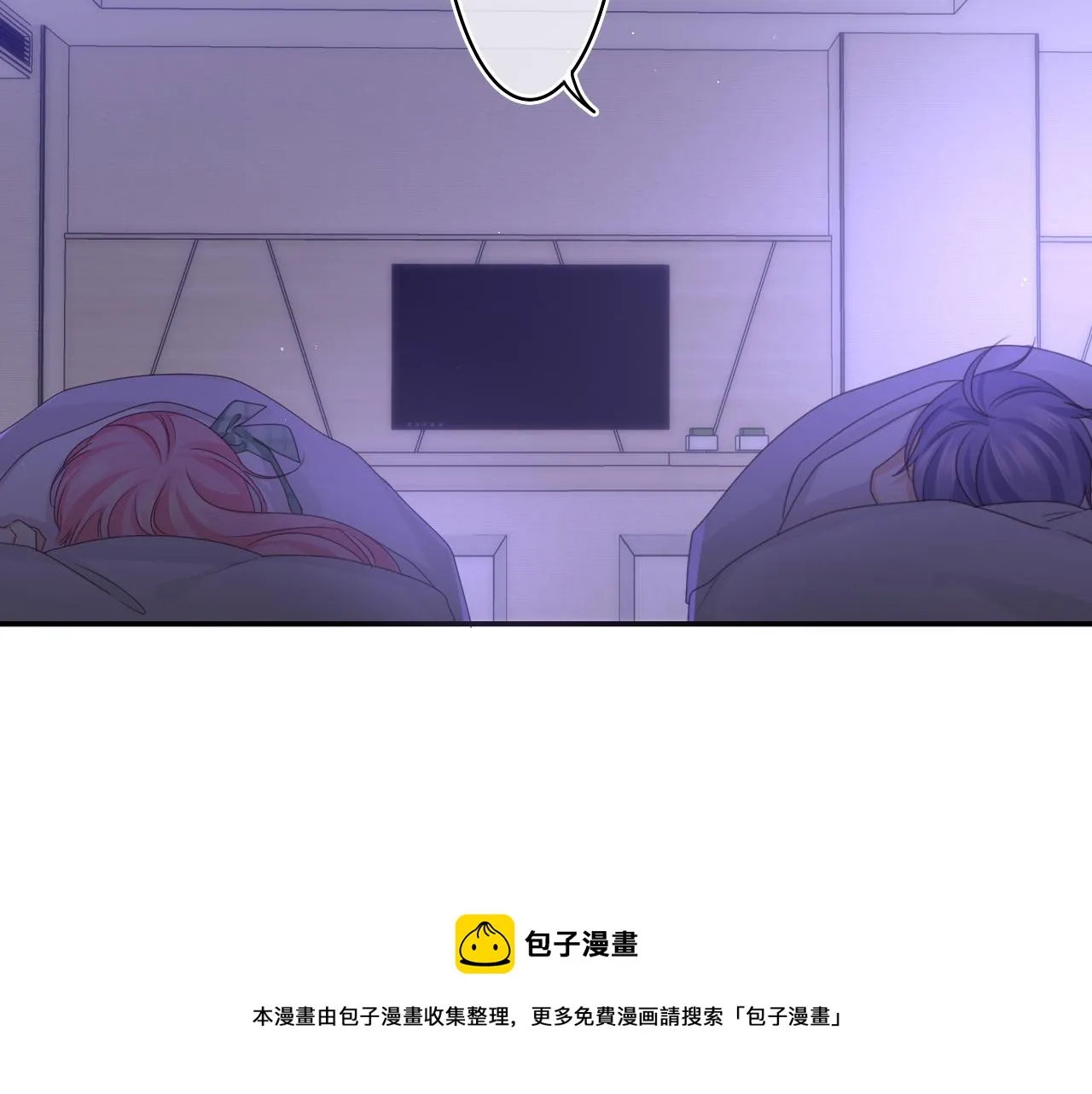 第65话 我喜欢你 第71页