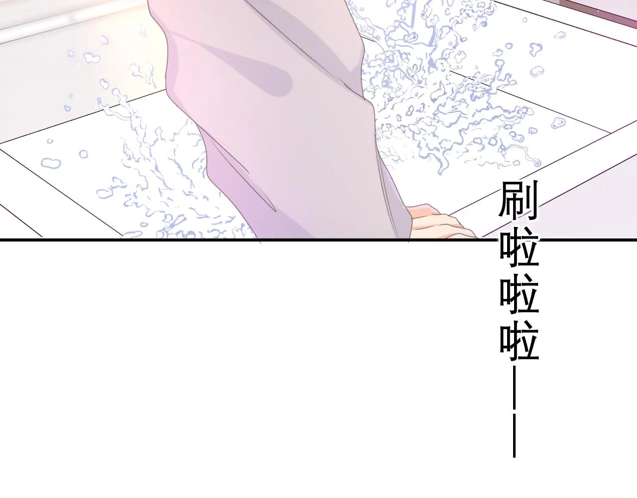 第64话 我喜欢你 第16页