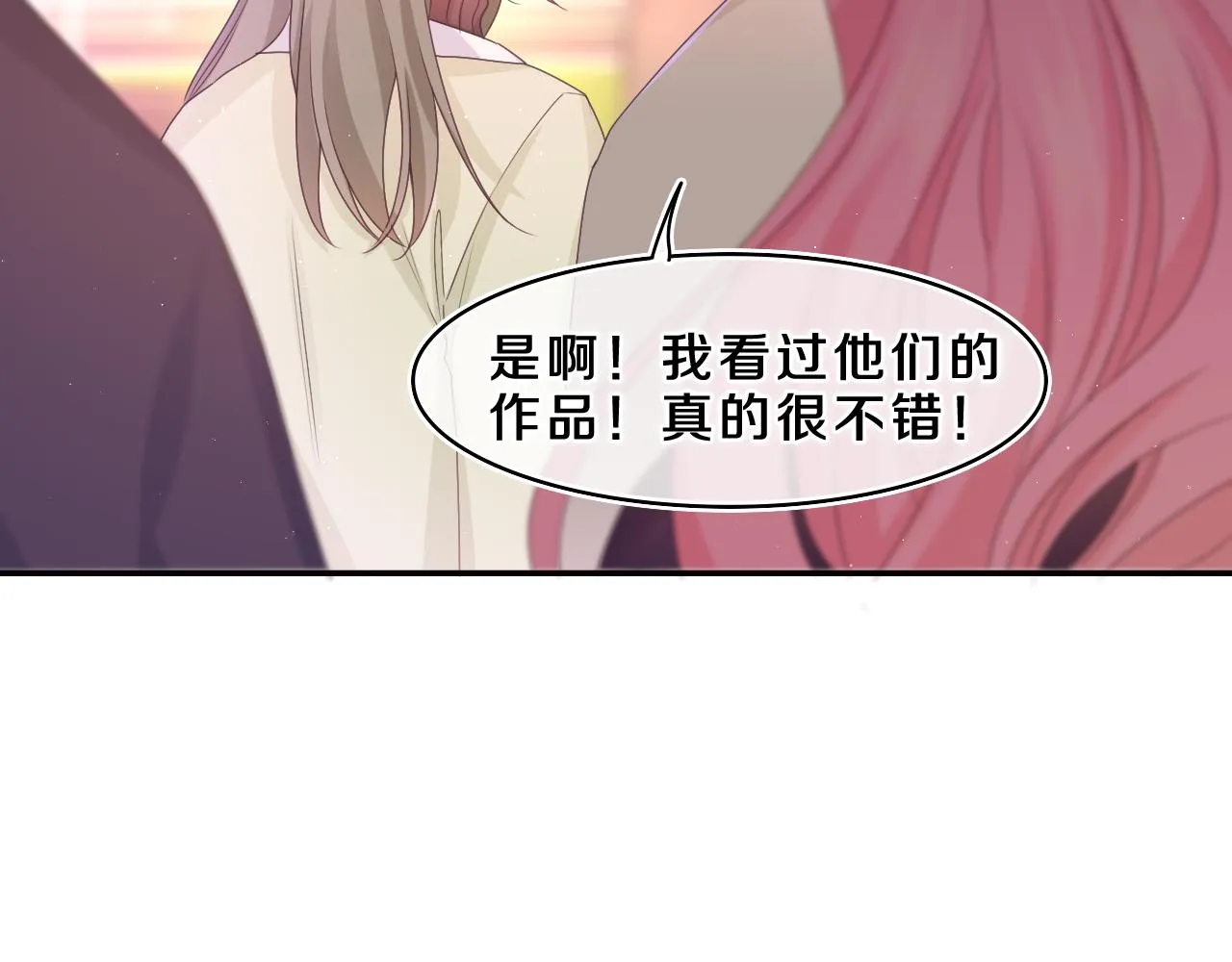 第64话 我喜欢你 第36页