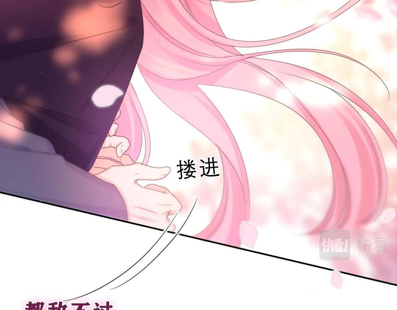 第64话 我喜欢你 第107页