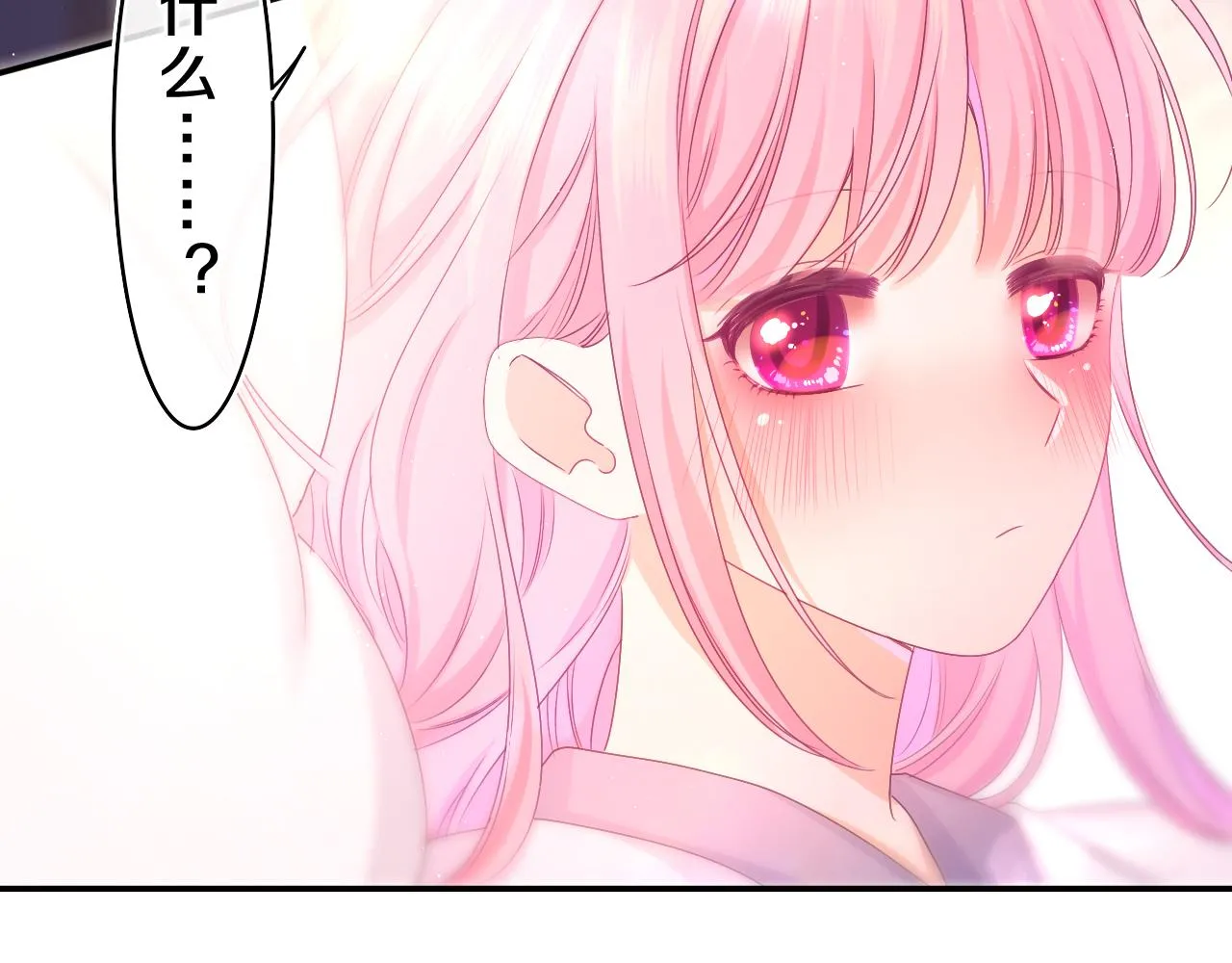 第63话 我可以试试 第8页