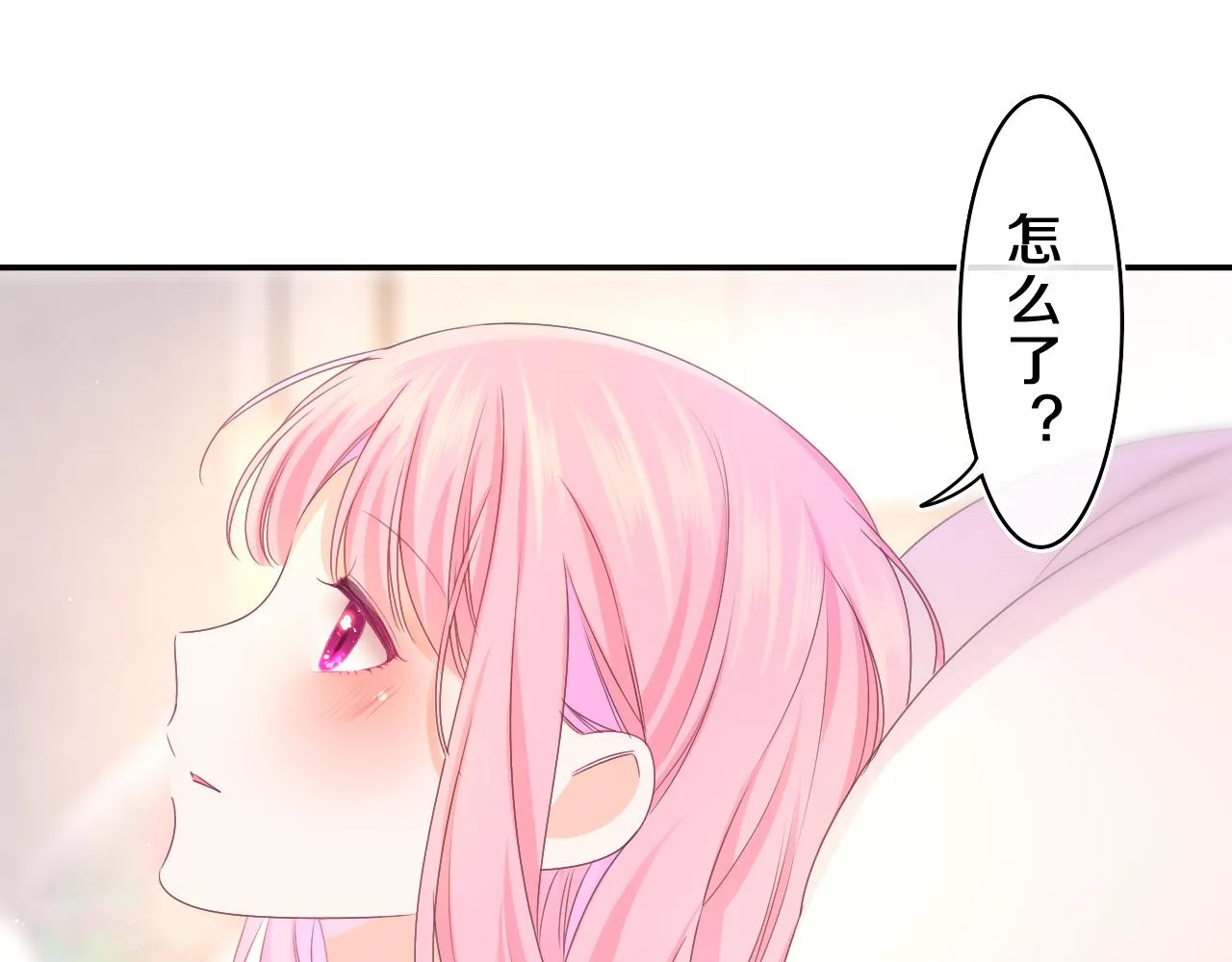 第63话 我可以试试 第9页