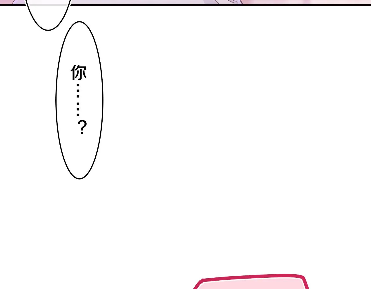 第63话 我可以试试 第12页