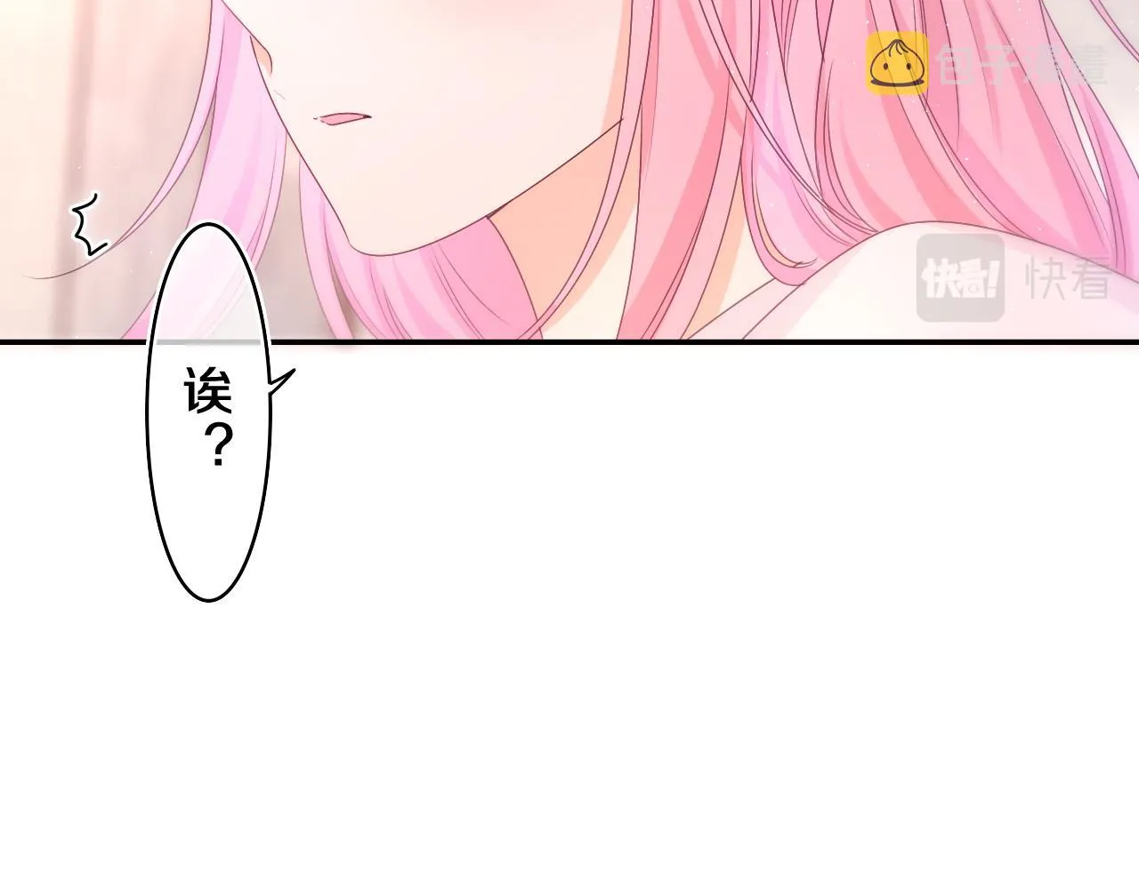 第63话 我可以试试 第24页