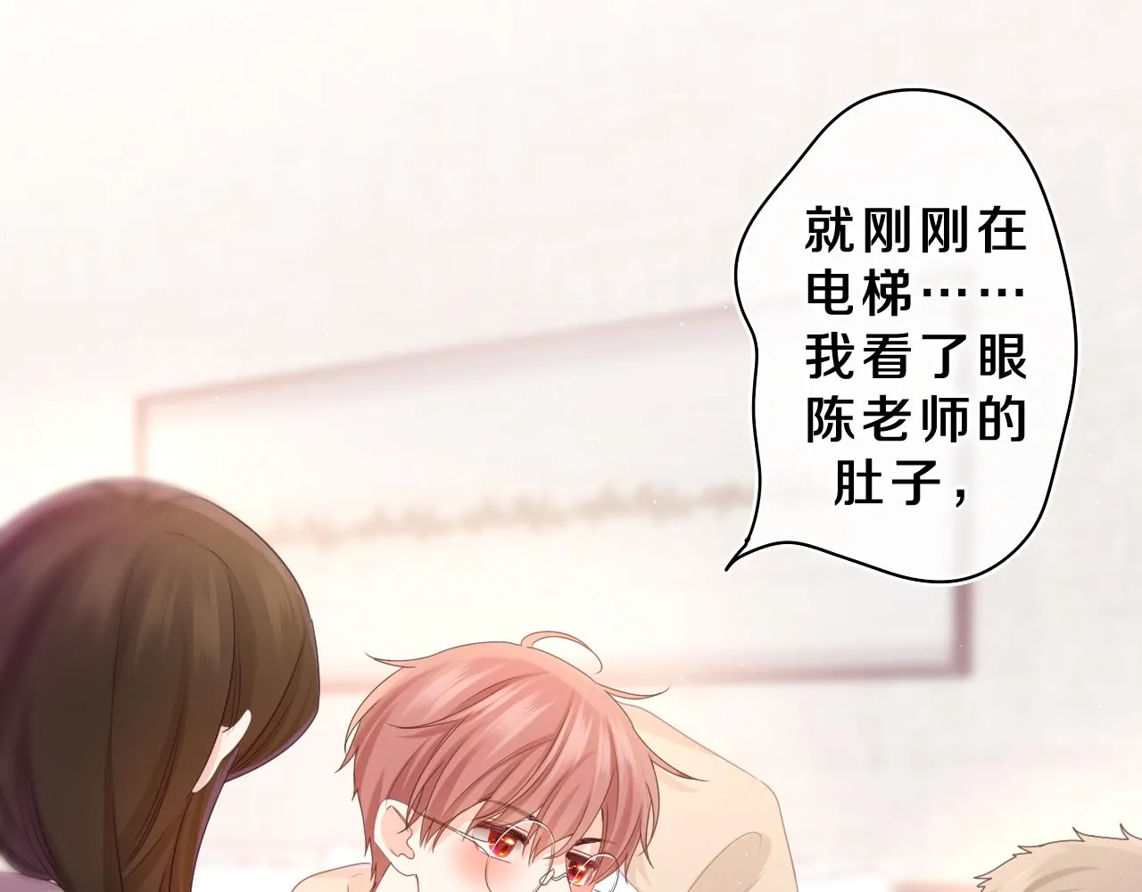 第63话 我可以试试 第36页