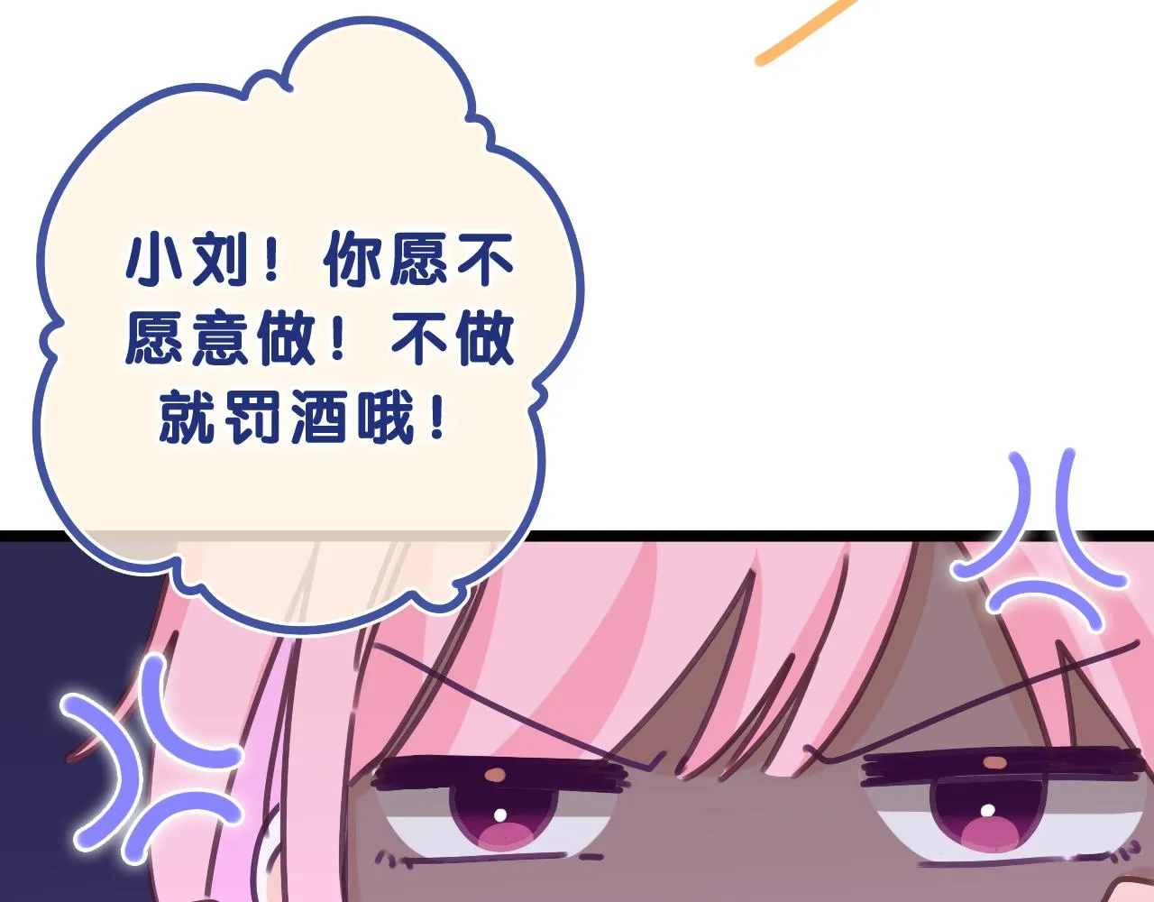 第63话 我可以试试 第49页