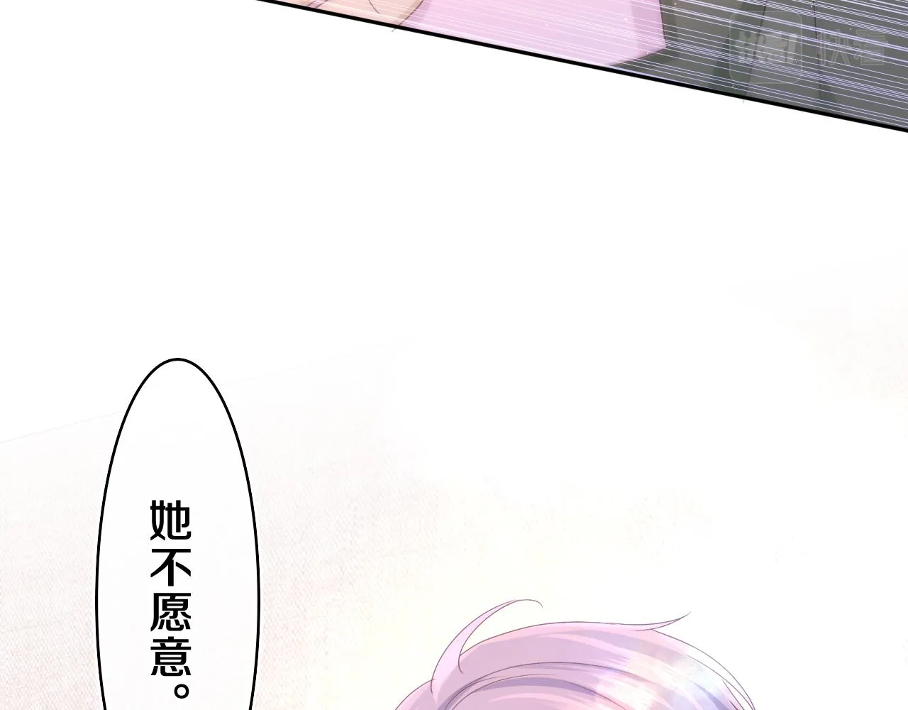 第63话 我可以试试 第52页