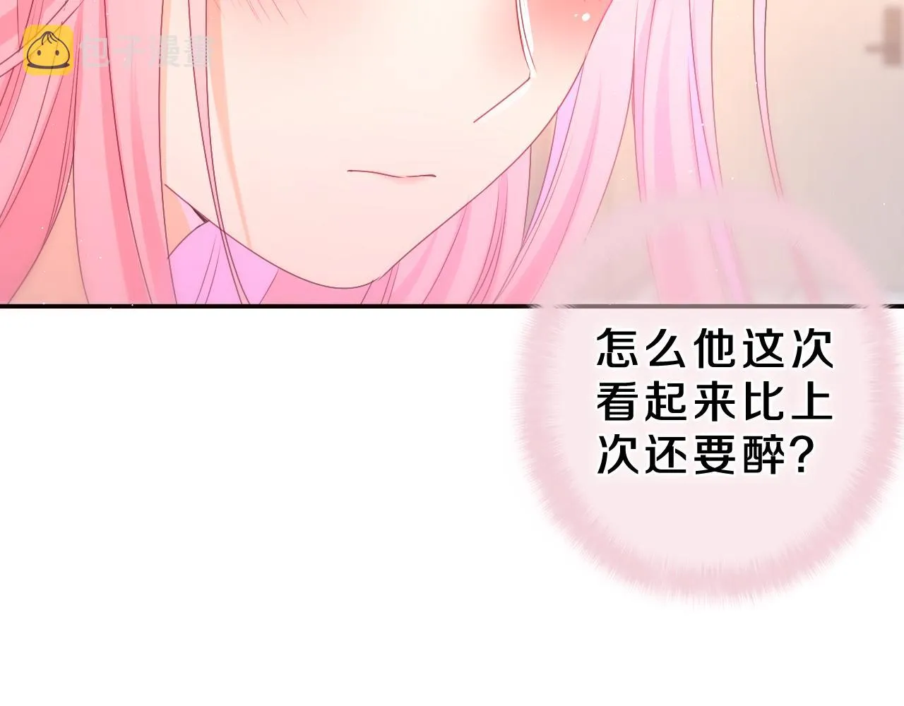 第63话 我可以试试 第78页