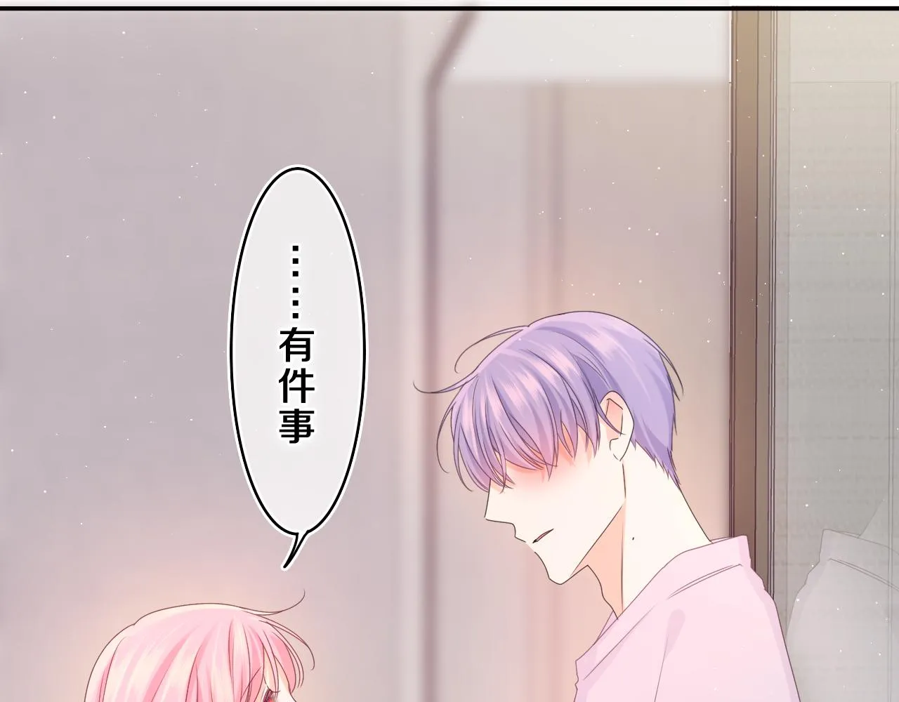 第63话 我可以试试 第82页