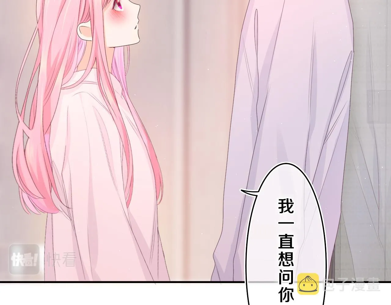 第63话 我可以试试 第83页