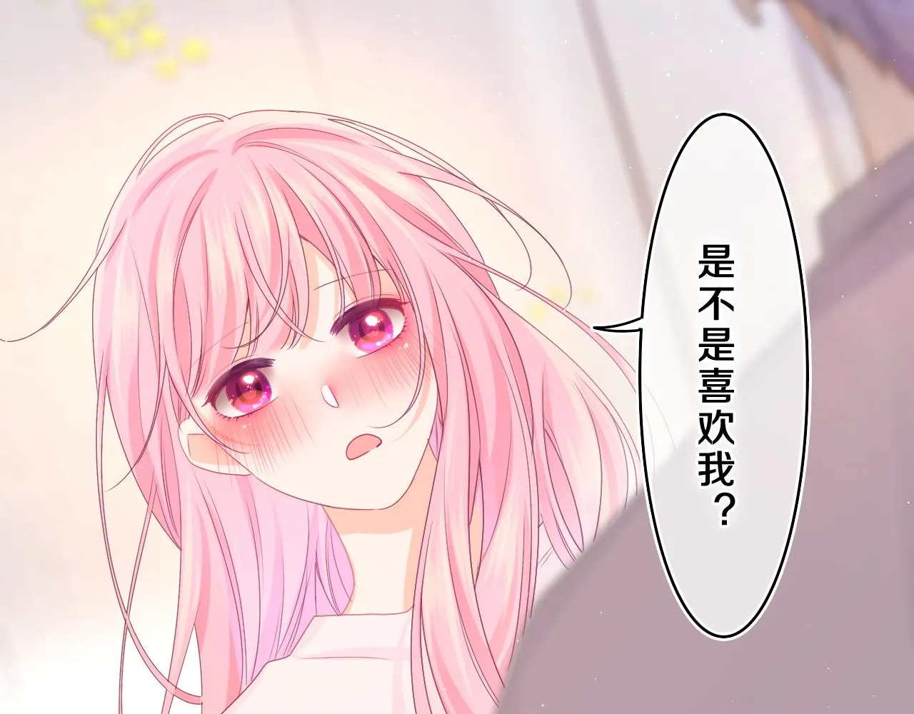第63话 我可以试试 第87页