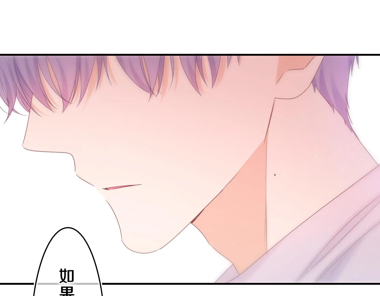 第63话 我可以试试 第89页