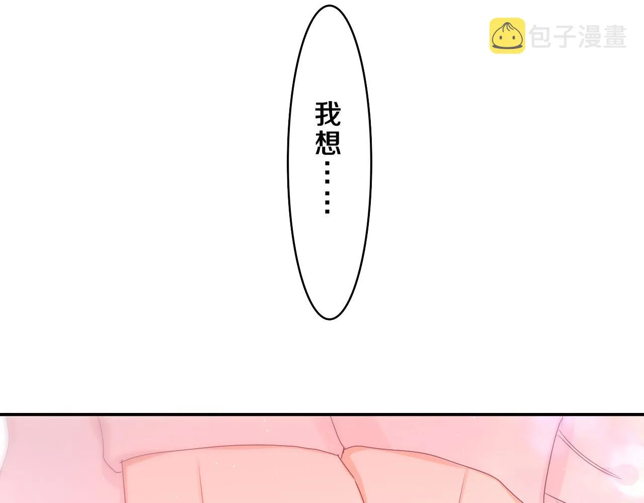 第63话 我可以试试 第92页