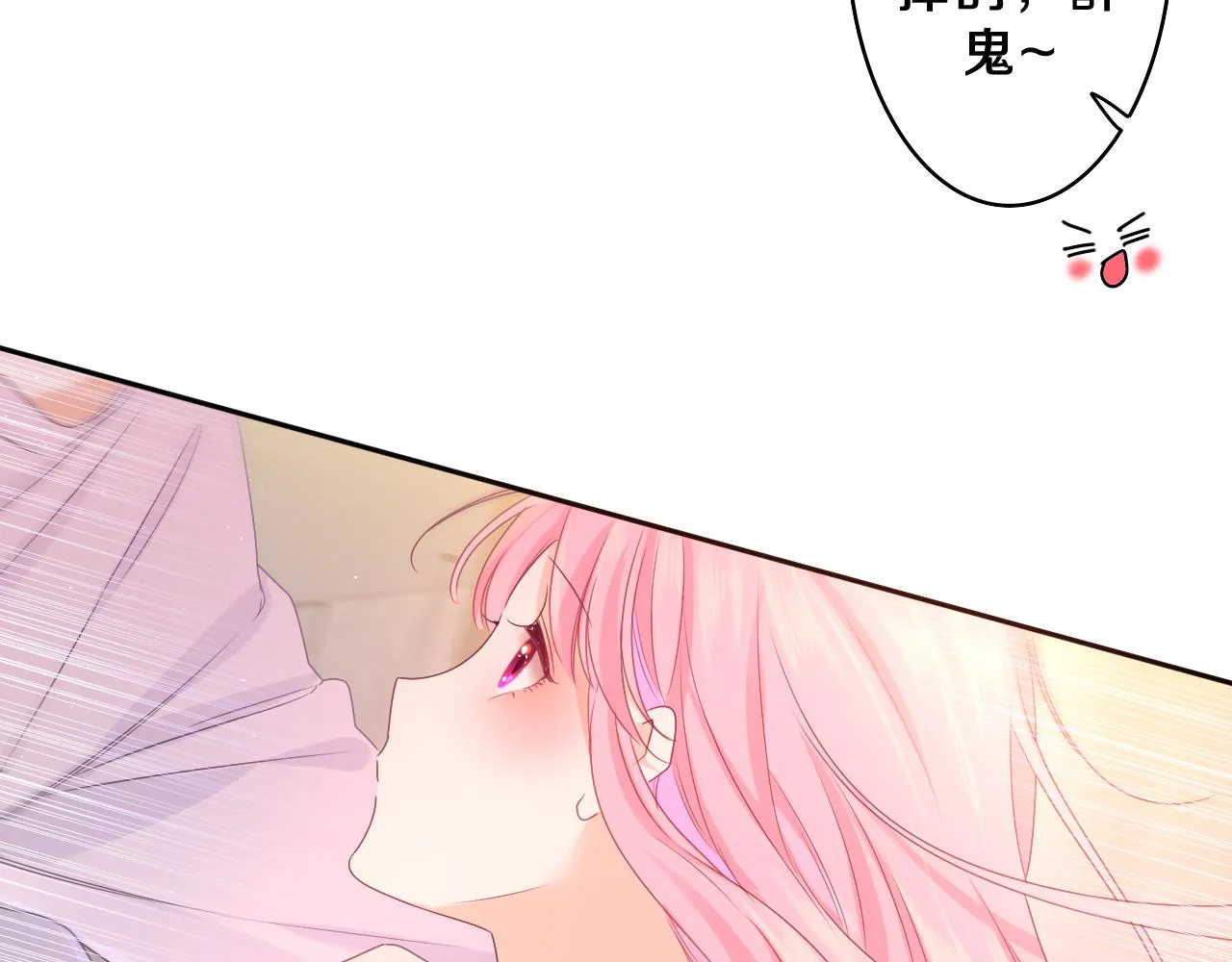 第63话 我可以试试 第98页