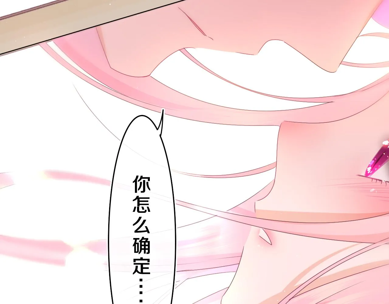 第63话 我可以试试 第102页