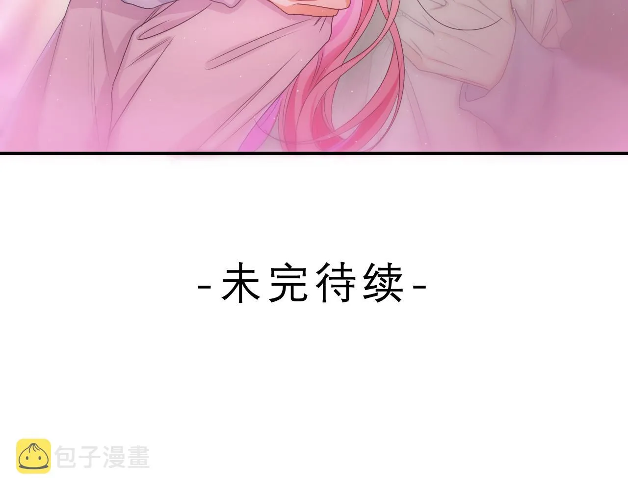 第63话 我可以试试 第106页