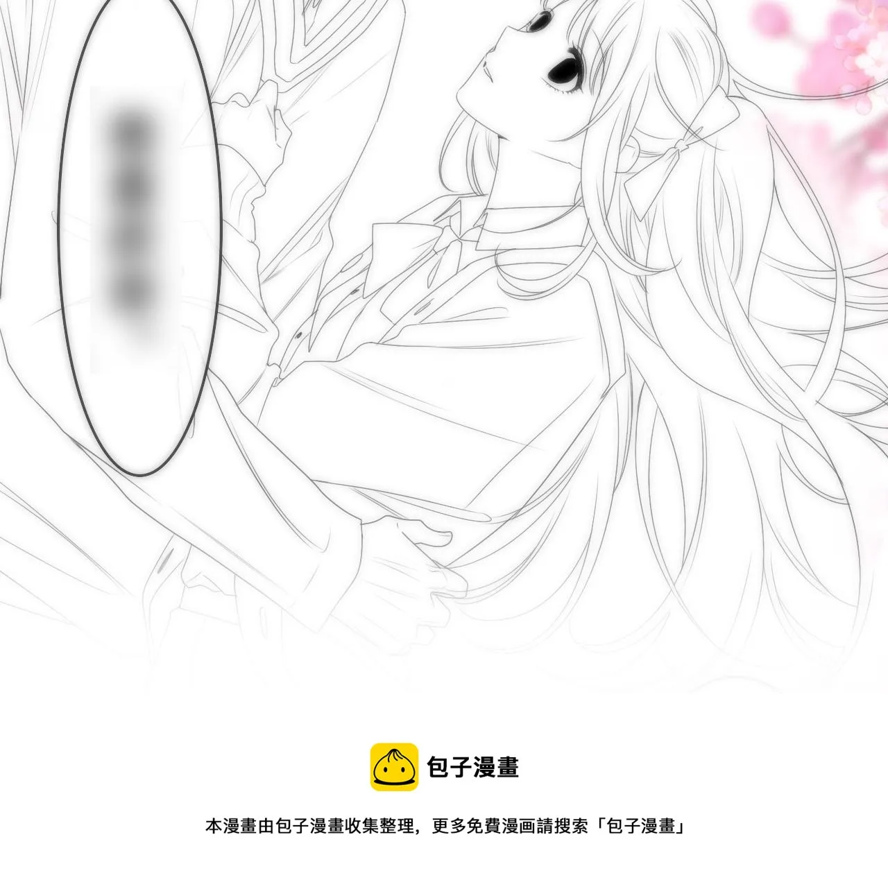 第63话 我可以试试 第111页