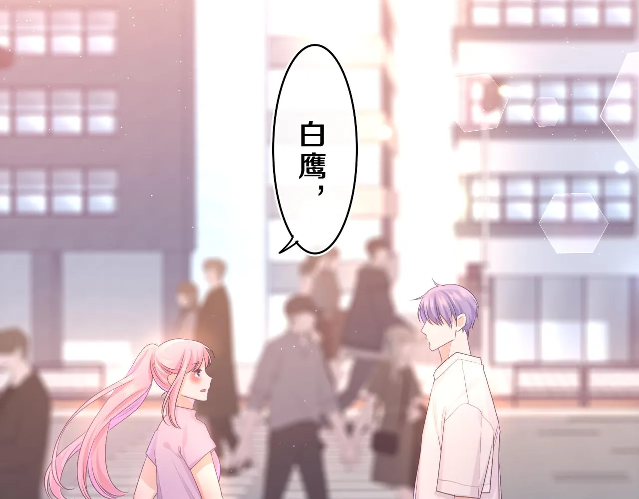 第72话 你会等我吗 第37页