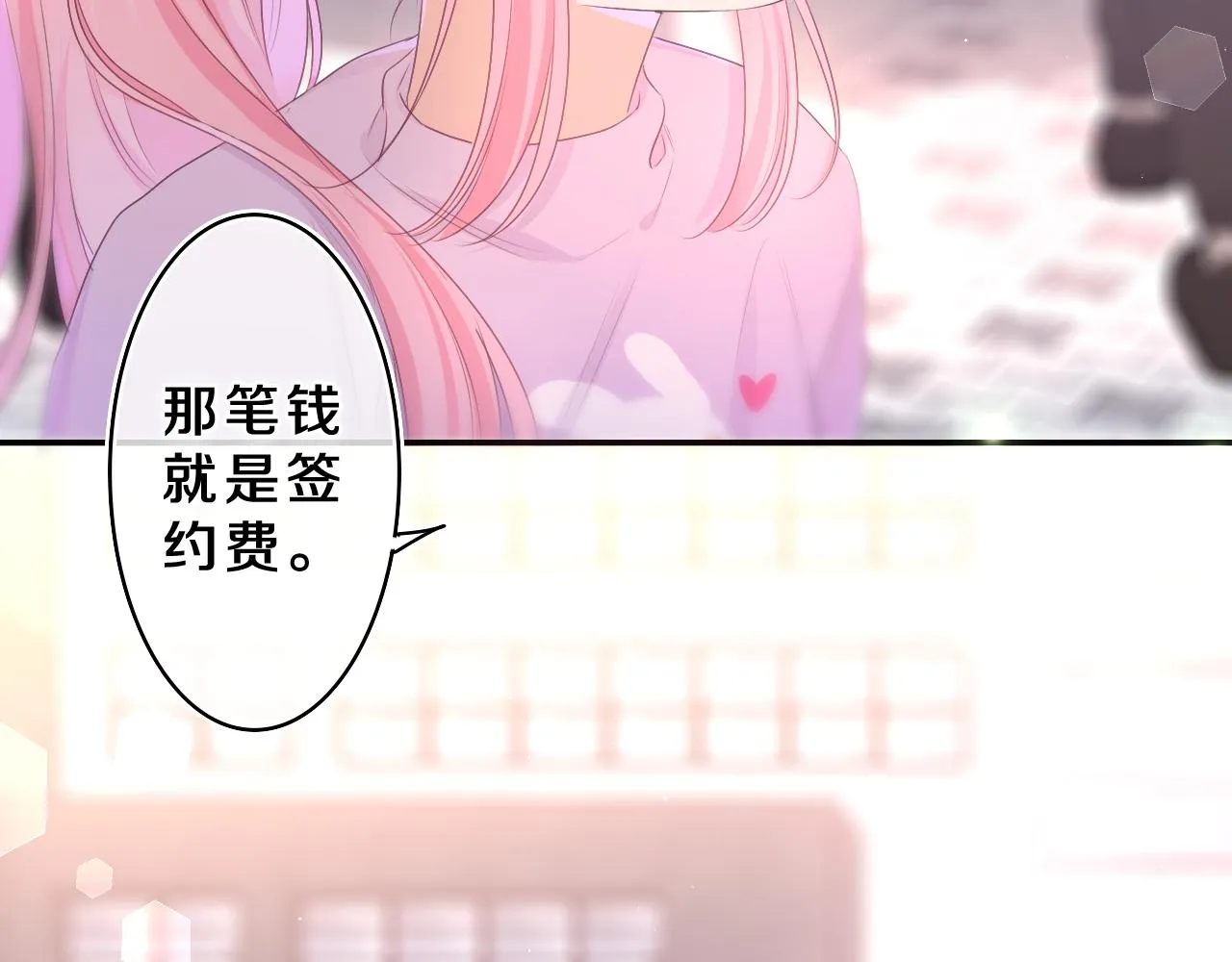 第72话 你会等我吗 第45页