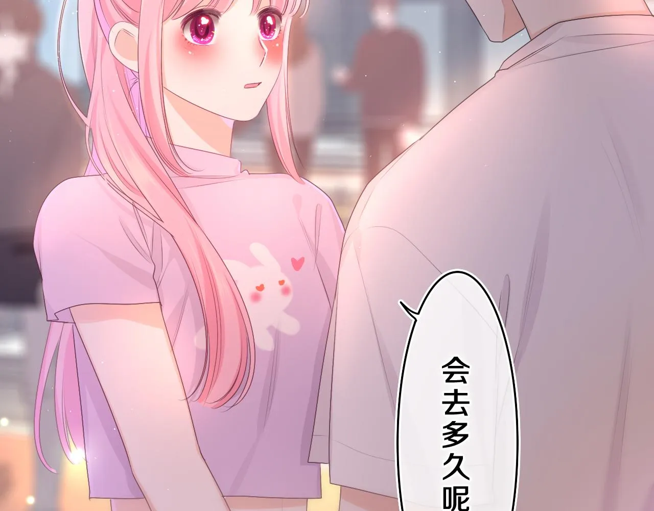第72话 你会等我吗 第55页