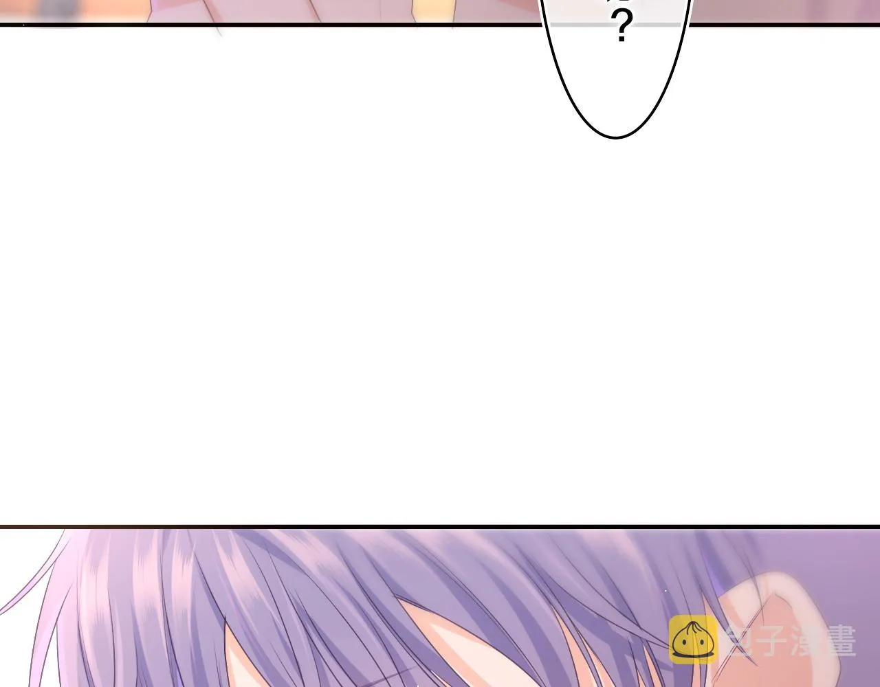 第72话 你会等我吗 第56页