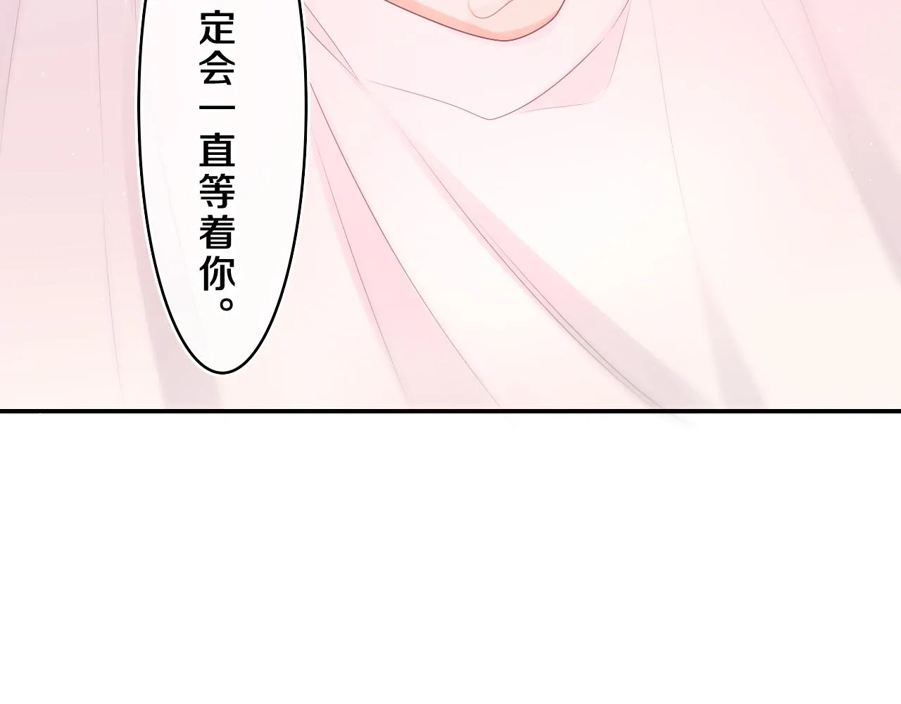第72话 你会等我吗 第65页