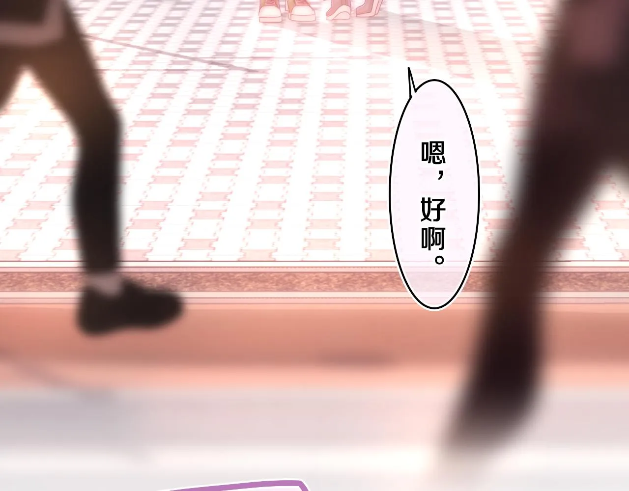 第73话 再见 第3页