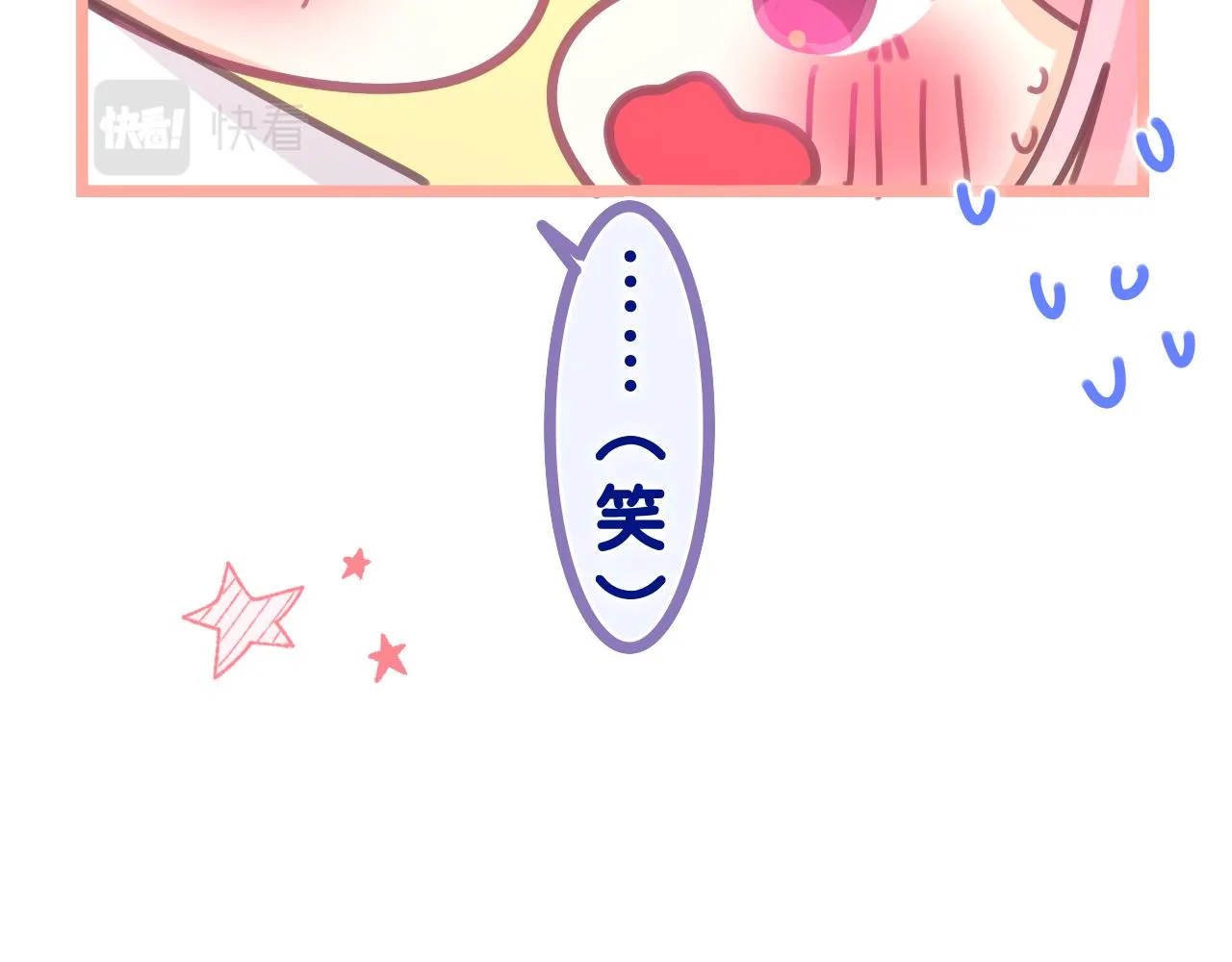第73话 再见 第5页