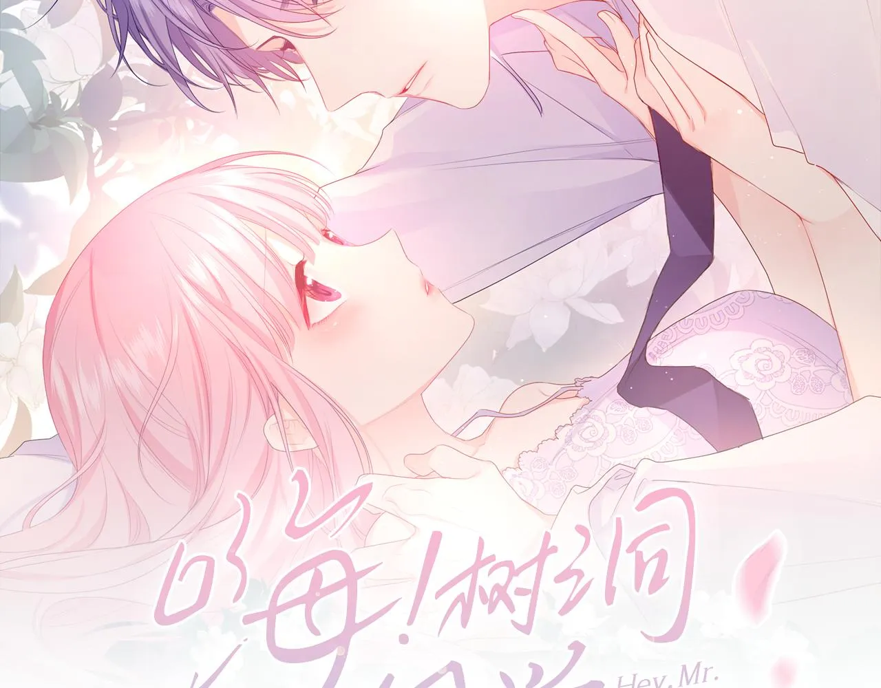 第73话 再见 第12页