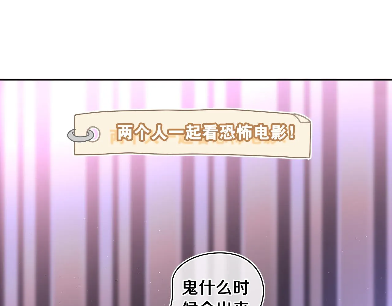 第73话 再见 第14页