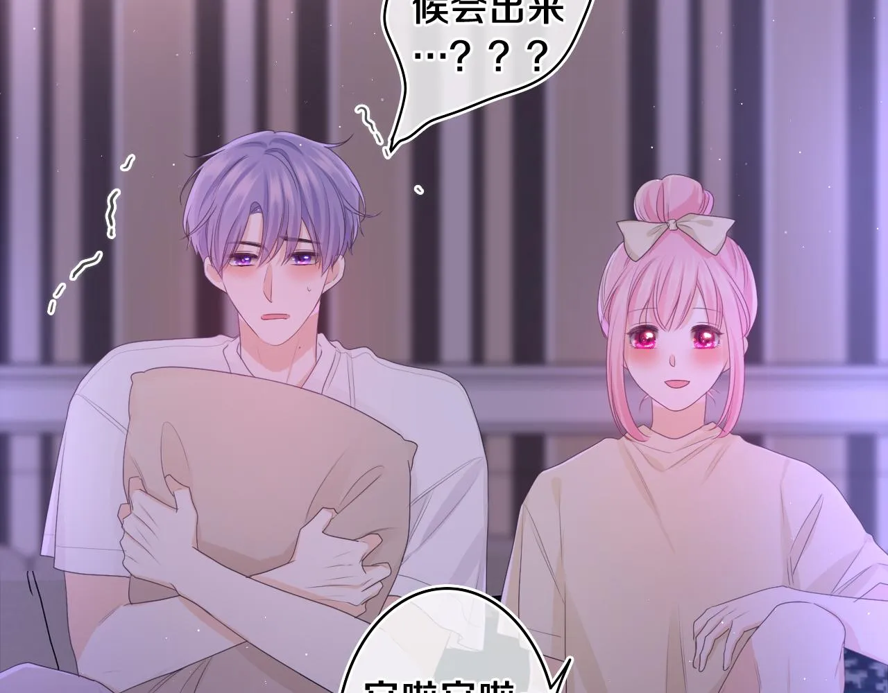 第73话 再见 第15页