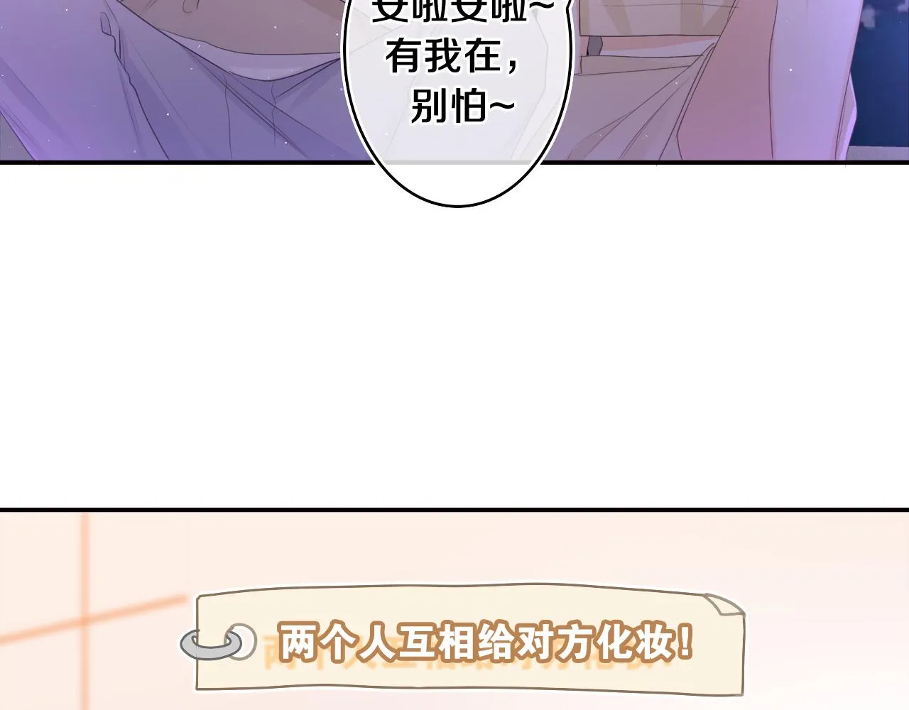 第73话 再见 第16页