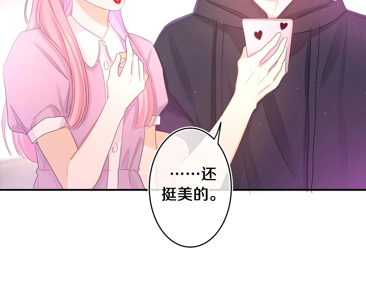 第73话 再见 第18页