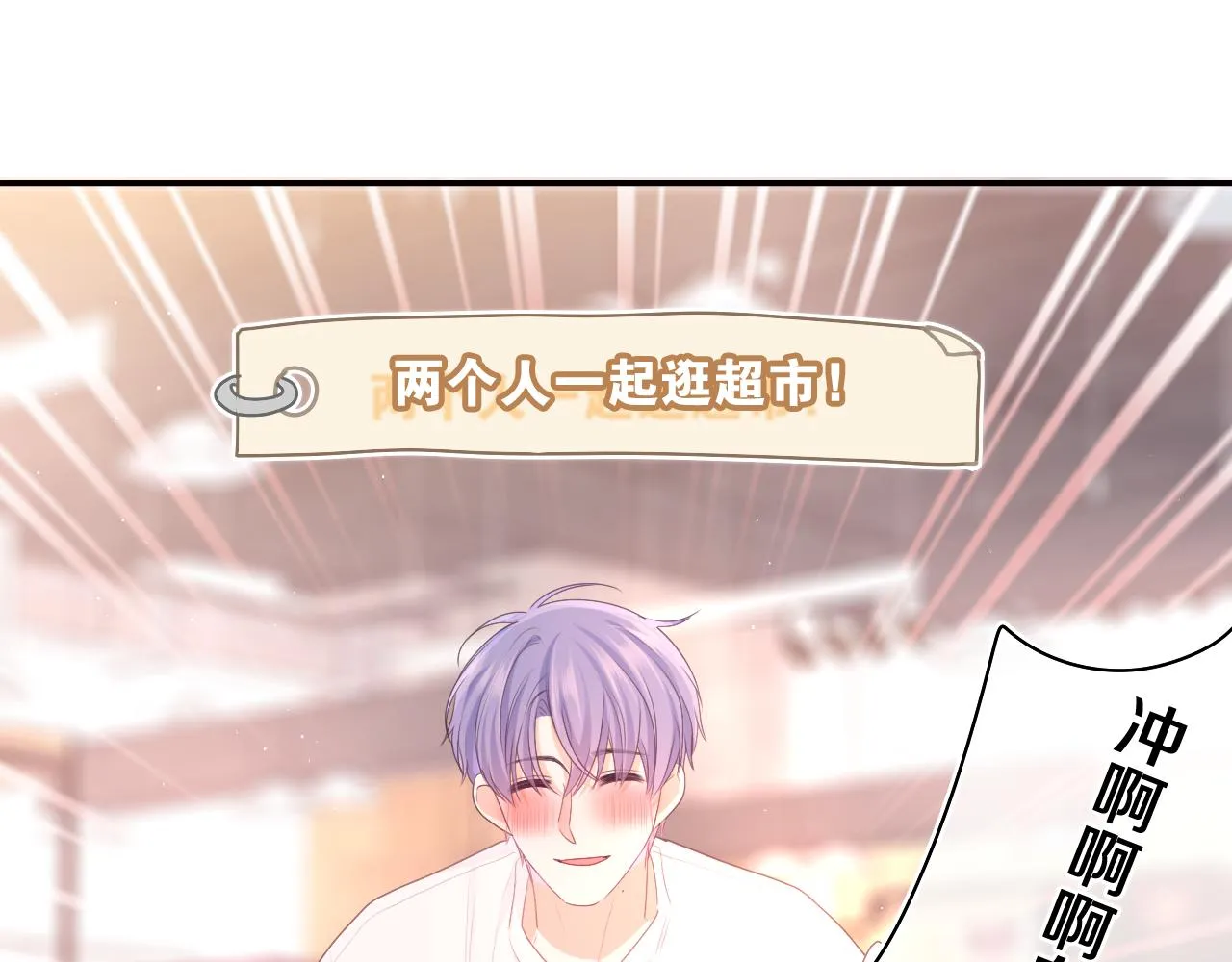 第73话 再见 第19页