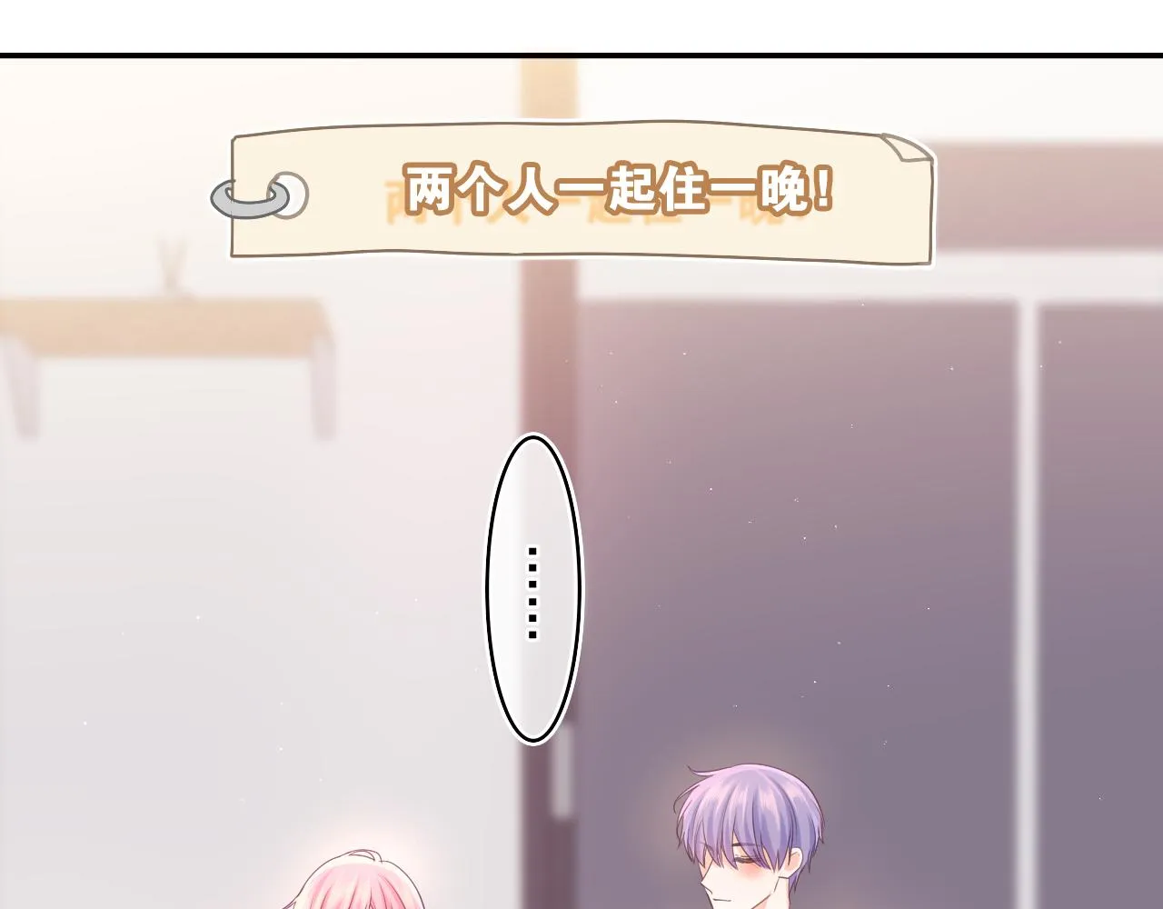 第73话 再见 第23页