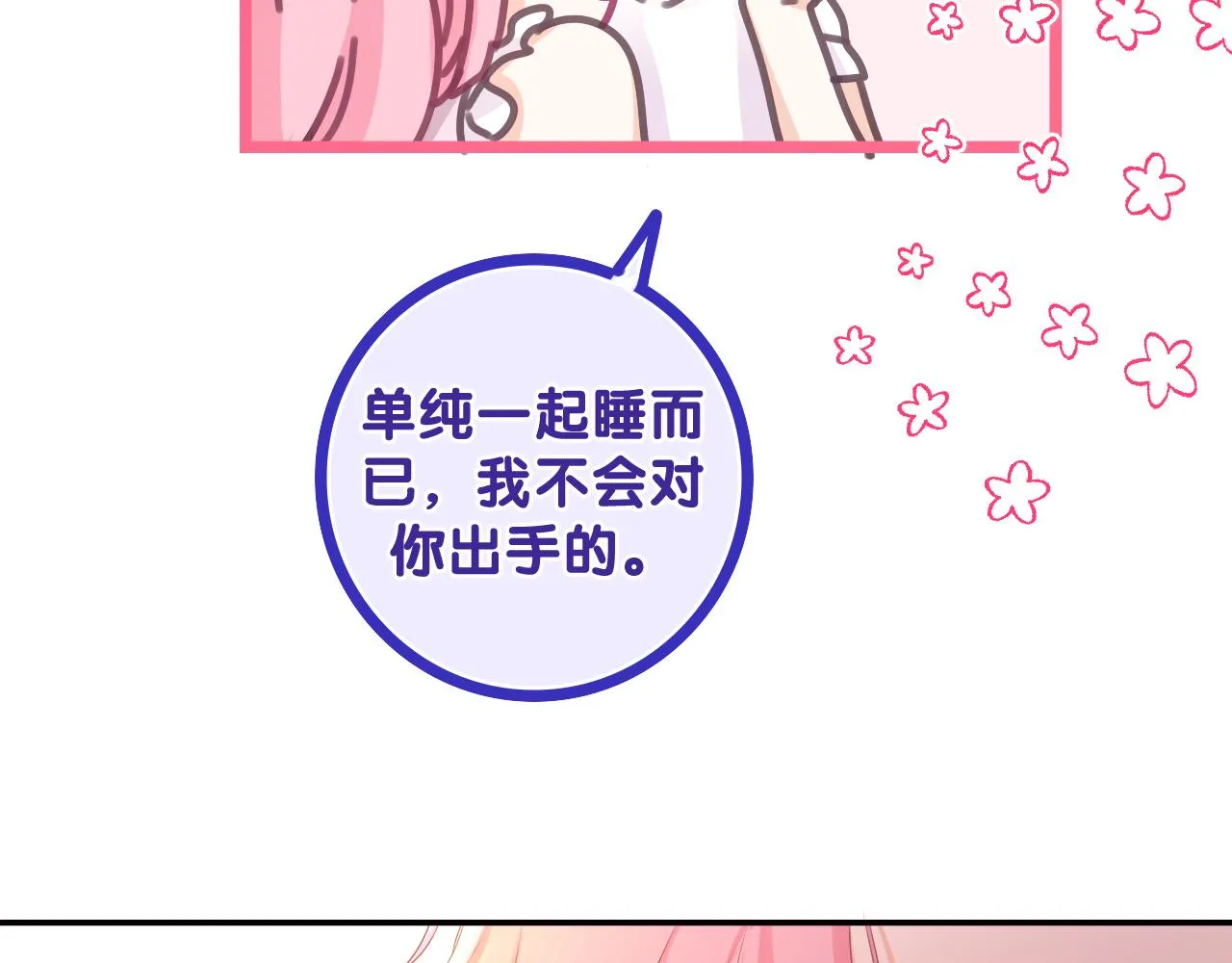 第73话 再见 第26页