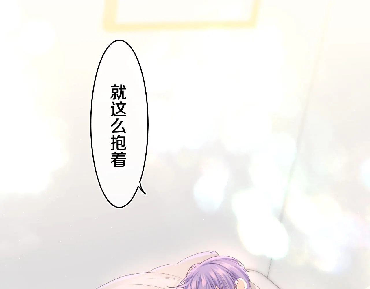 第73话 再见 第28页