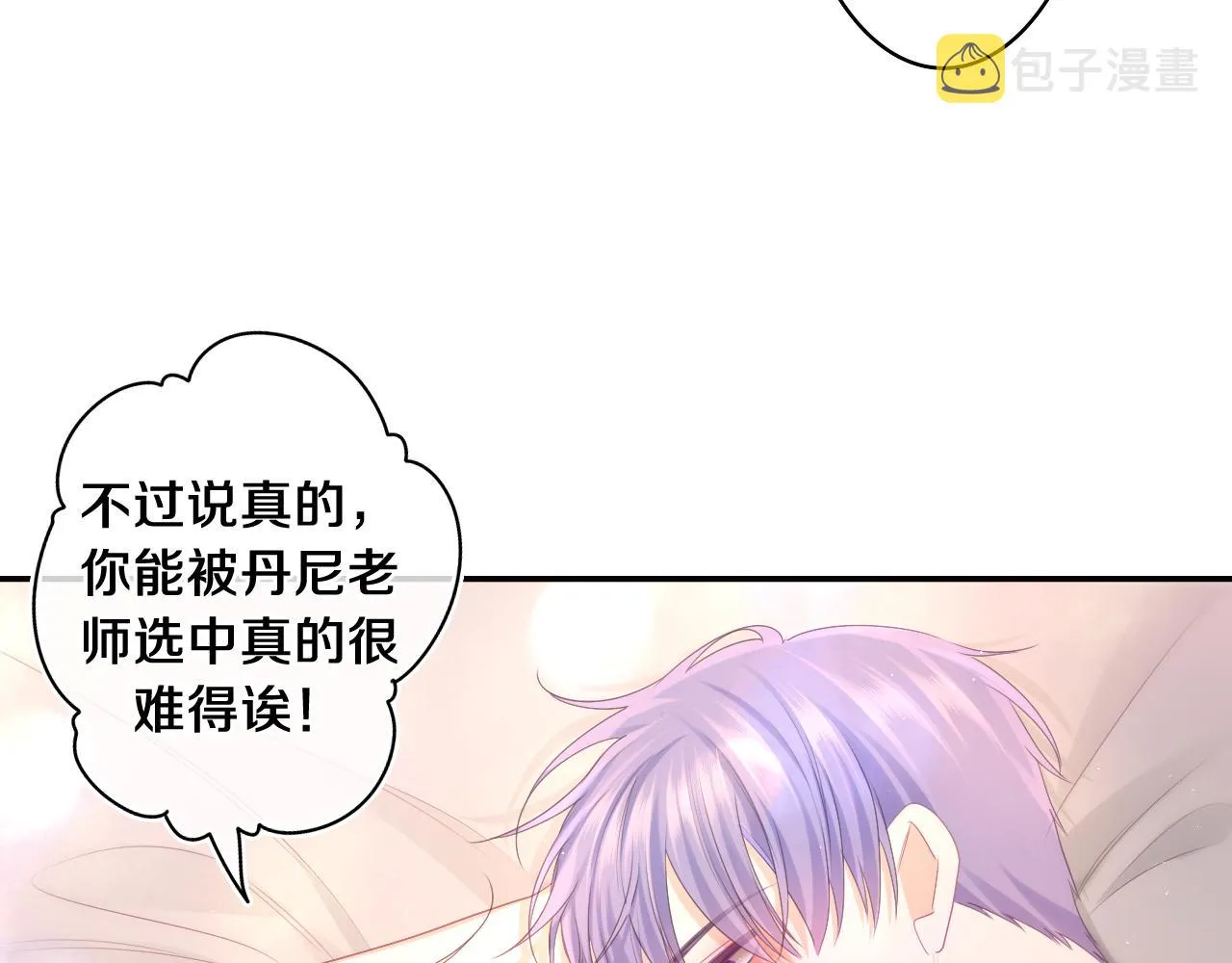 第73话 再见 第34页