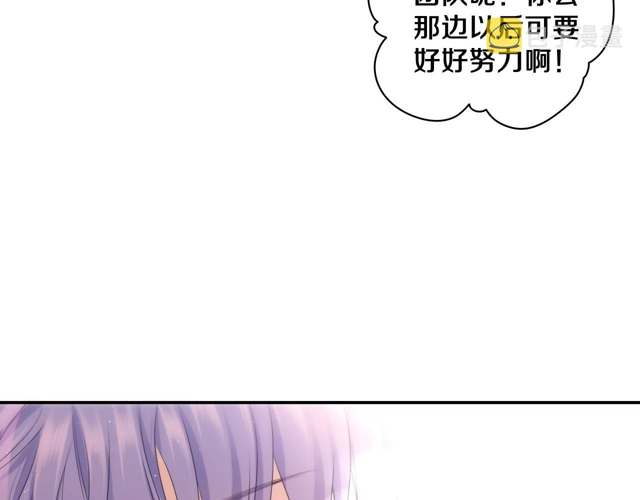 第73话 再见 第36页