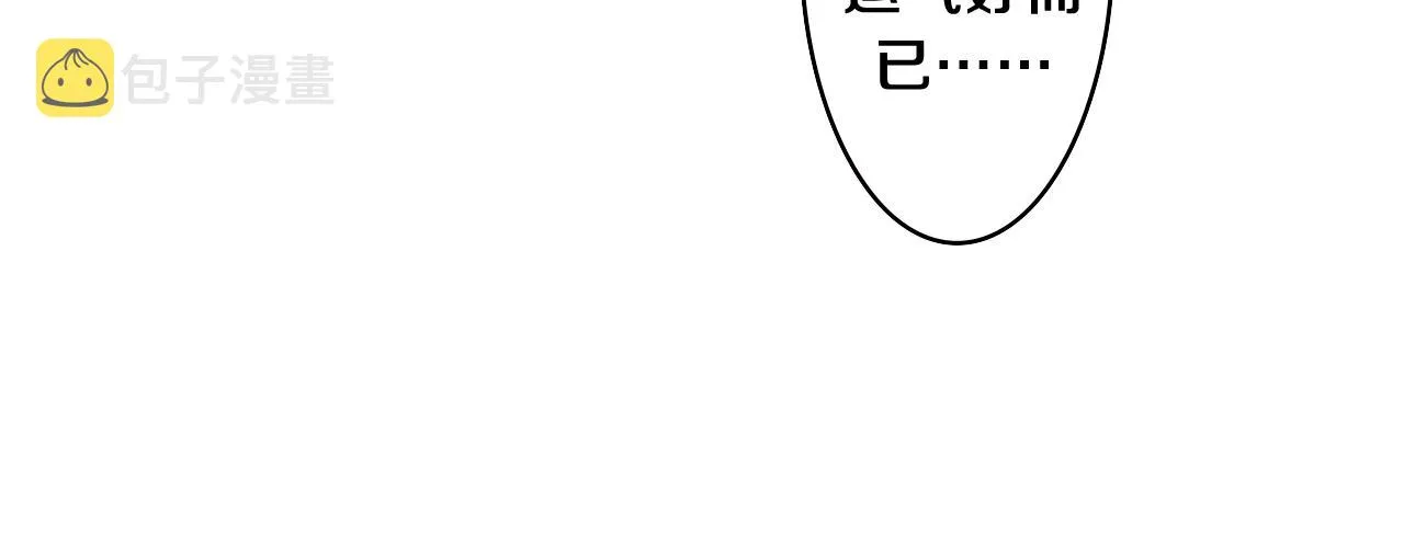 第73话 再见 第38页