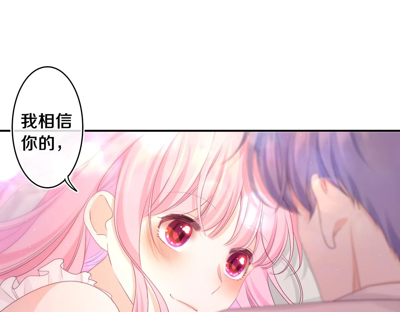 第73话 再见 第39页